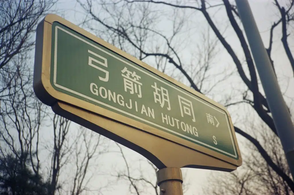 Top 5 Must-See Attractions in Tonghou for Every Traveler
